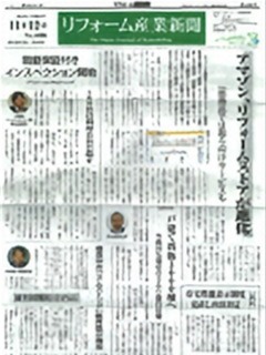 優良中古「スムストック」販売数が増加