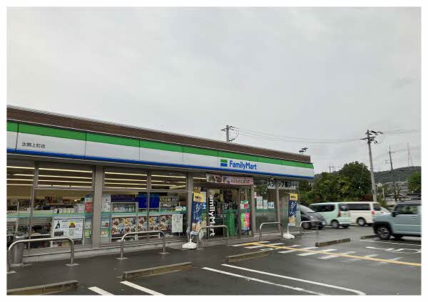 生駒市 201807 奈良県生駒市あすか野北1丁目の積水ハウス施工の中古住宅情報